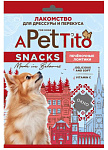 Pet's Brunch APetTito Печеночные ломтики для собак